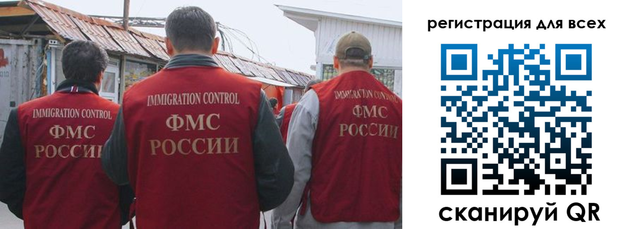 прописка для военкомата в Горняке